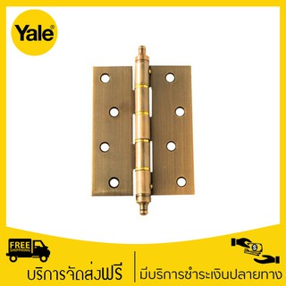 Yale บานพับเหล็ก 4 x3  แพ็ค 2 รุ่น HI-AC43C (สีทองแดงรมดำ)