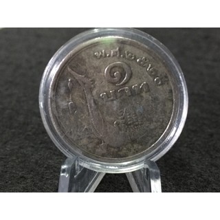 2520 เหรียญ 1บาท เรือหงส์ (พู่สั้น หายากมาก) ของแท้ ผ่านใช้งานจริง ไม่ผ่านการล้าง
