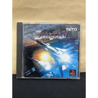 แผ่นแท้ [PS1] Zeitgeist (Japan) (SLPS-00034)