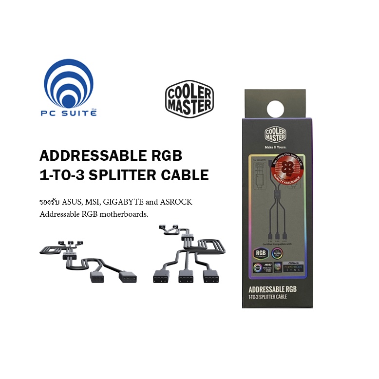 Cooler Master 1-to-3 RGB Splitter Cable สายแยกสัญญาณไฟ RGB