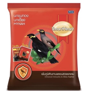 อาหารนกขุนทอง นกเอี้ยง สมาทฮาร์ท ขนาด 400กรัม สูตรเพิ่มภูมิต้านทาน บำรุงขน นกสวยงาม