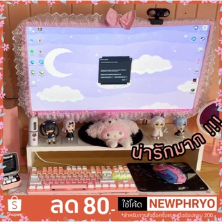 (🎉ถูกมาก🎉) ผ้ารัดจอคอมพิวเตอร์ ครอบจอ TV 17-60” โทรทัศน์ จอคอม คิตตี้ Hello Kitty ตกแต่งคอม