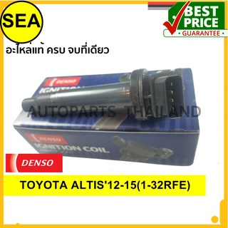 คอยล์จุดระเบิด DENSO TOYOTA ALTIS08-15(1-3ZRFE) #0997002500 (1ชิ้น)