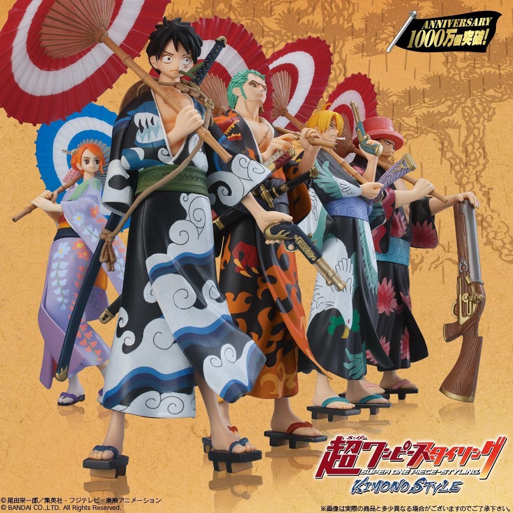 Bandai Super One Piece-Styling EX Kimono Style Complete 5 Piece Set (สินค้าแท้ จากญี่ปุ่น)