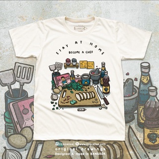 เสื้อคู่รัก Tee Become a Chef "Thai Cuisine " t-shirt เสื้อยืดลาย ทำอาหารไทย เสื้อยืดผู้หญิง