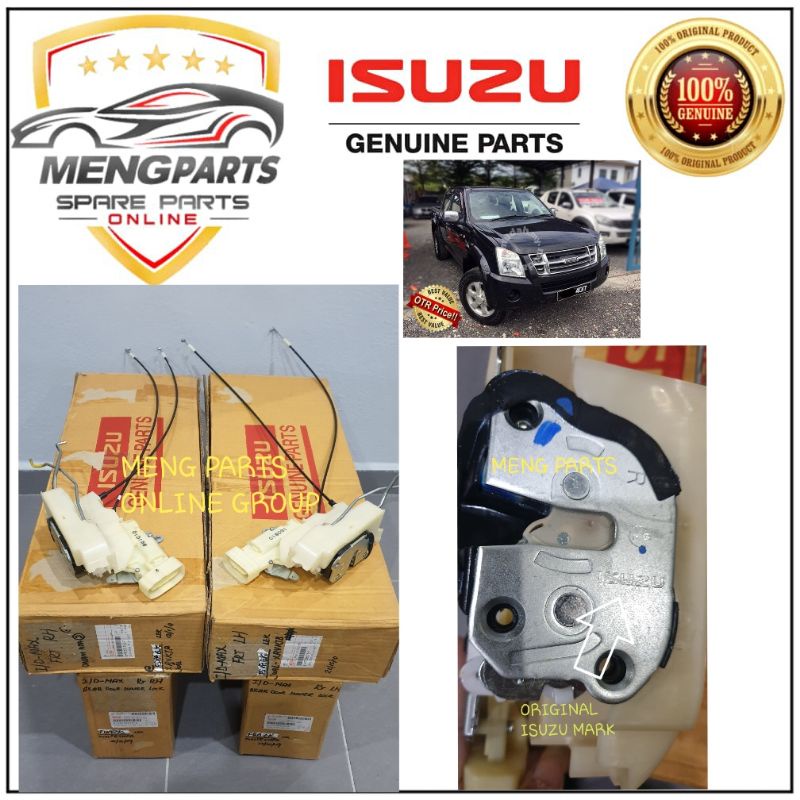 ***** ISUZU D MAX DMAX 05Y-2012Y 4 ประตู ,DOOR INNER LOCK & ACTUATOR ASSY,LOCK PINTU