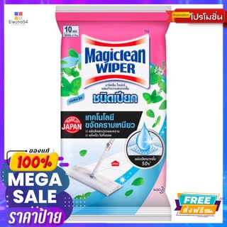 มาจิคลีนไวเปอร์ แผ่นเปียก มิ้น 10 แผ่นMAGICLEAN WIPER WET SHEET MINT 10PCS.