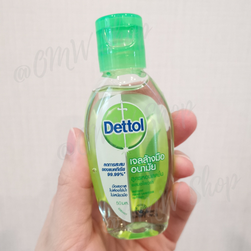 (แท้ 💯%)Dettol เดทตอล - เจลล้างมืออนามัย รีเฟรช สูตรหอมสดชื่น ผสมอโลเวร่า ขนาด 50 มล.