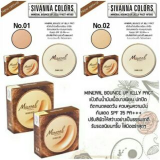 Sivanna Colors Mineral Bounce Up Jelly Pack SPF35 PA+++ แท้ 