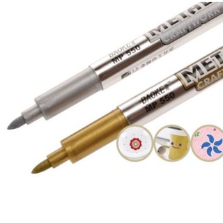 ปากกามาร์คเกอร์ ปากกากันพลา มาร์คเกอร์ Metallic Gold Metallic Silver สีเมทัลลิกทอง สีเมทัลลิกเงิน สีเมทัลลิค