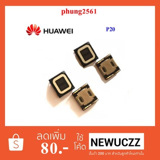 ลำโพงหูฟัง Huawei Y7(2019),P20,Mate 20(9x10 mm.)