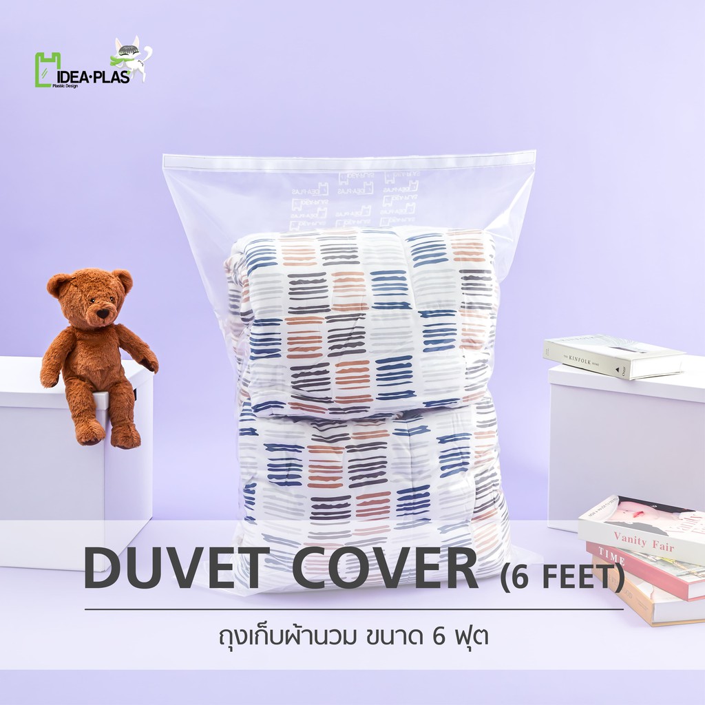 IDEAPLAS ถุงเก็บผ้านวม 6ฟุต  (Duvet Storage Bag) 6 Feet ถุงเก็บของ ถุงพลาสติก เก็บของ เก็บผ้านวม