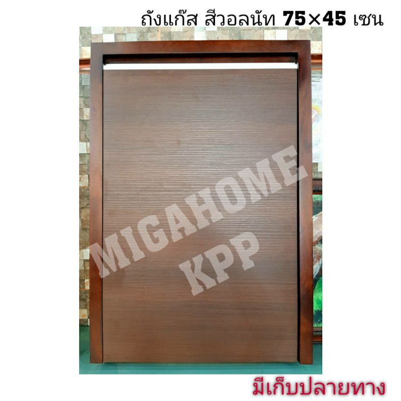 ❗พร้อมส่ง❗2บาน/1คำสั่ง❗บานซิงค์ บานโมเดิร์น▶️ บานซิงค์คู่ ▶️บานซิงค์เดี่ยว▶️ บานถังแก๊ส⛔กดสั่งได้2ชิ้น ต่อ 1คำสั่งซื้อ⛔ ราคา ถูกที่สุด ดีลบีเคเค แกลเลอรีภาพที่ 6
