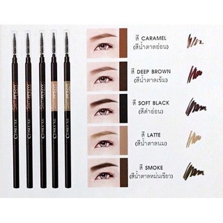 Cosluxe Slim Brow Pencil คอสลุคส์ ดินสอเขียนคิ้วสลิม