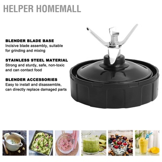 [Helper HomeMall] เครื่องปั่นน้ําผลไม้ 6`ใบมีดสําหรับ Nutri Ninja 900W 1000W