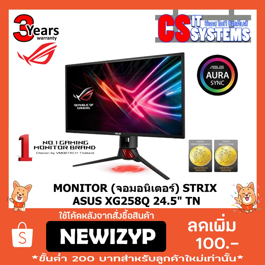 Asus ROG Strix Gaming Monitor 24.5" รุ่น XG258Q 240Hz FreeSync