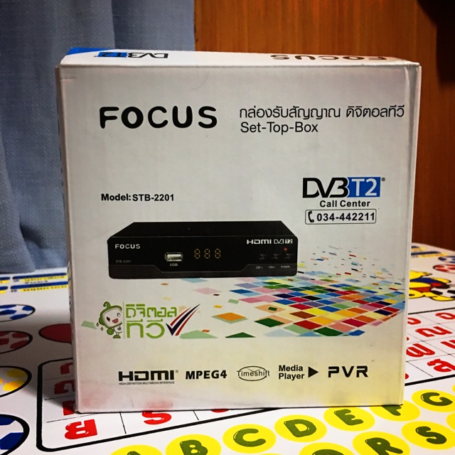 กล่องดิจิตอล DV3T2 ไม่เคยใช้