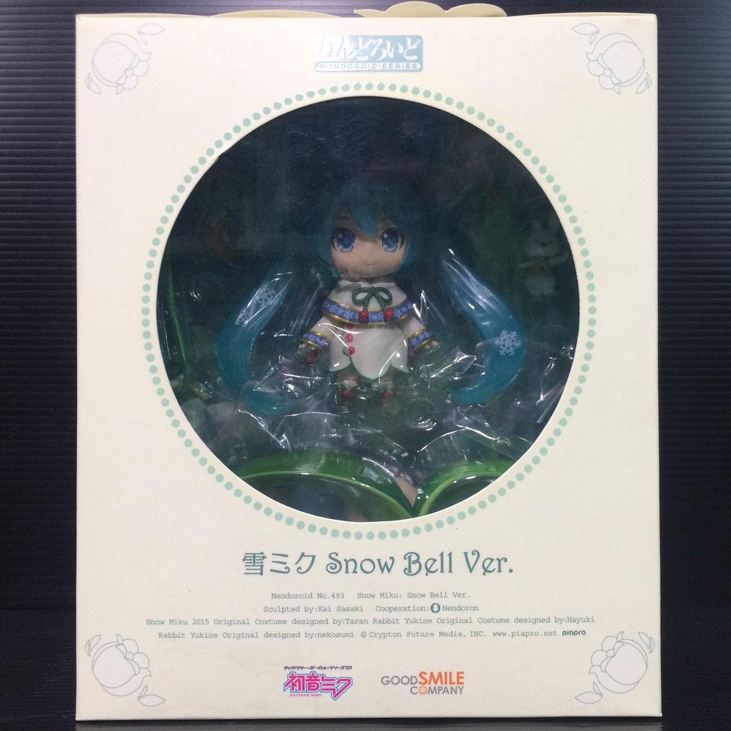 Nendoroid 493 Snow Miku 2015 Snow Bell Ver (Vocaloid)