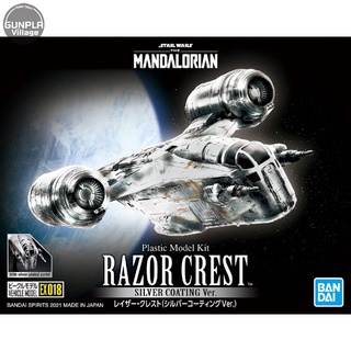 Bandai Vehicle Model Razor Crest (Silver Coating Ver) 4573102617958 (Plastic Model)