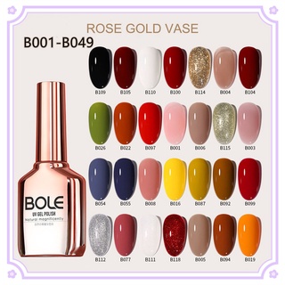 ใหม่✨ Bole ยาทาเล็บเจล UV LED กึ่งถาวร 30 มล. ​เจลเคลือบเงา สีนู้ด B001-B049