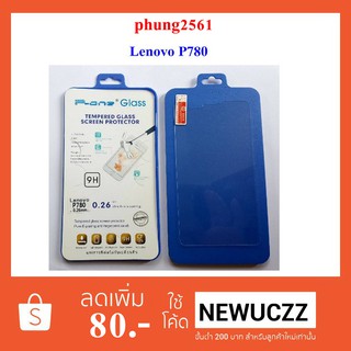 ฟีล์มกระจก(กันแตก) Lenovo P780