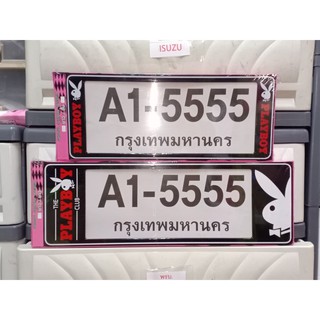 กรอบป้ายทะเบียนกันน้ำ ลาย เพลย์บอยพื้นดำตัวอักษรแดง ขนาด ยาว-ยาว A1-5555 กรอบป้ายทะเบียนกันน้ำ กรอบป้ายทะเบียนรถยนต์