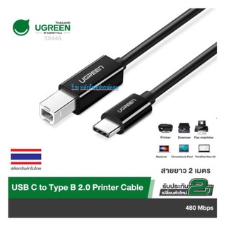 UGREEN ⚡️FLASH SALE⚡️(ราคาพิเศษ) Newๆๆ USB-C to Type B Printer Scanner Cable รุ่น 50446 80811