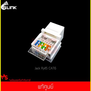 GLINK Jack RJ45 CAT6 Keystone(GLINK21)(1/pack)