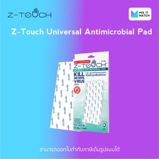 Z-Touch Universal Antimicrobial Pad ซีทัชแผ่นป้องกันและกำจัดเชื้อไวรัสโควิด19 (แบบอเนกประสงค์)