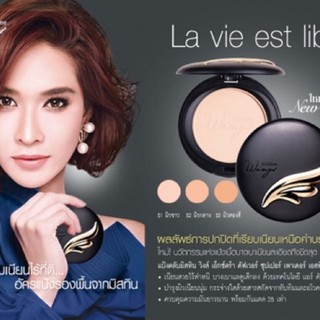 แป้ง มิสทิน วิงส์ Mistine Wink Extra Cover Super Powder SPF25 PA++