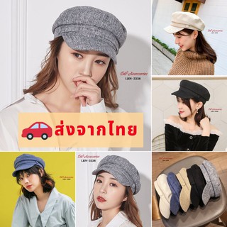 [พร้อมส่งตามสต๊อก ส่งจากไทย]  LRN-3338 หมวกนิวส์บอยผ้าทอ dearyoshop