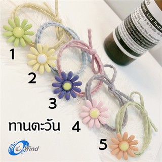 G-Wind CC01 ยางรัดผม ยางมัดผม ยางยืด ยางวง สไตล์เกาหลี หลากหลายแบบ คละสี