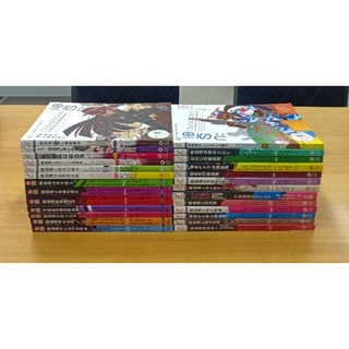 เอริกะแวมไพร์ยอดนักสืบ เล่ม 1-25