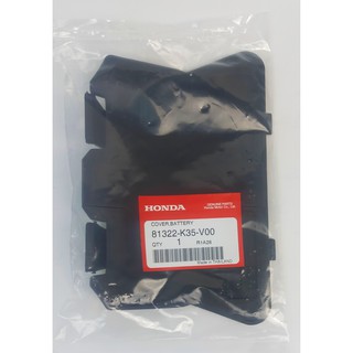 81322-K35-V00 ฝาปิดแบตเตอรี่ Honda Pcx150 แท้ศูนย์