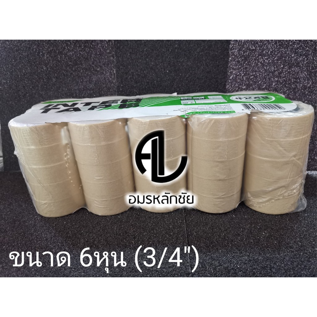 เทปกาวยี่ห้อ Inter Tape (ยกแพ๊ค 10 แถว) ขนาด 6หุน (3/4″) ราคา ถูกที่สุด ดีลบีเคเค แกลเลอรีภาพที่ 2