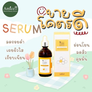 วิตามิน Ampoule  Amicell อาหารผิว