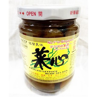 ก้านคะน้าดอง Pickled Lettuce Acar Selada 1 ขวด