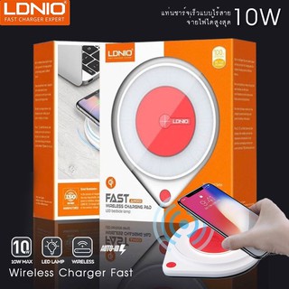 LDNIO AW001 Fast Wireless Charger 10W เเท่นชาร์จเร็วแบบไร้สาย