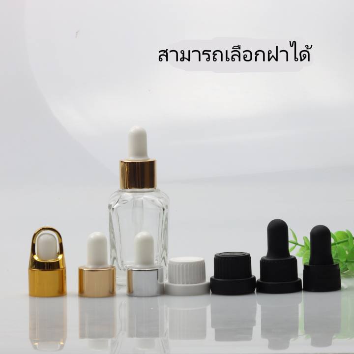 แพ็กเกจเครื่องสำอาง ขวดแก้วสีใสขนาด 20ml สำหรับบรรจุเซรั่ม เอสเซ้นต์ รหัส SYB18-PURE*20ml