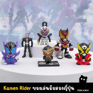 มาสไรเดอร์ คาเมนไรเดอร์ โมเดล Modle Kamen Rider ของเล่นมือสองญี่ปุ่น