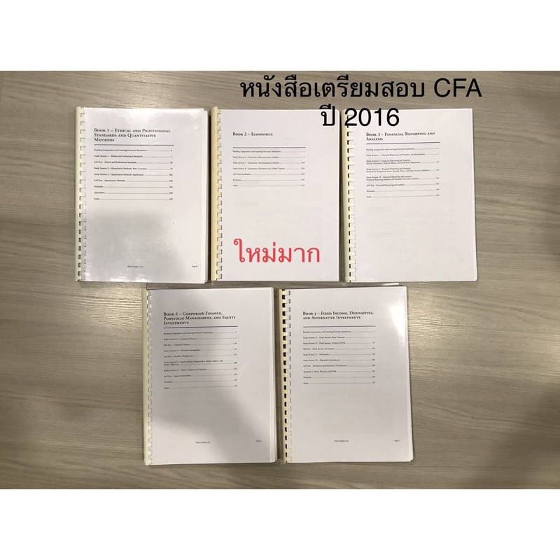 CFA Book Level 1 2016 (Schweser Notes) 4 สี ครบทั้ง 5 เล่ม พร้อมสอบ