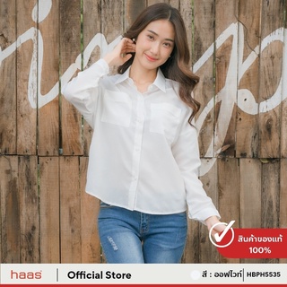 haas เสื้อเชิ้ตผู้หญิง แขนยาว เสื้อทำงาน HBSH5535