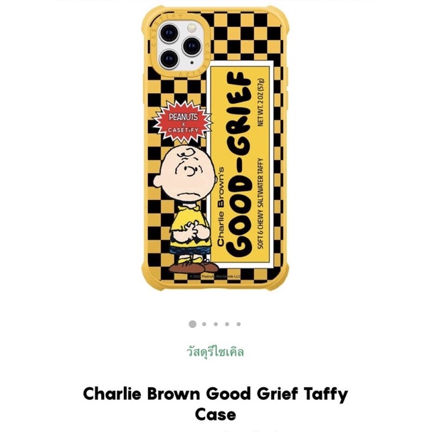 Peanuts x Casetify : Charlie Brown Good Grief Taffy Case [Pre-order]