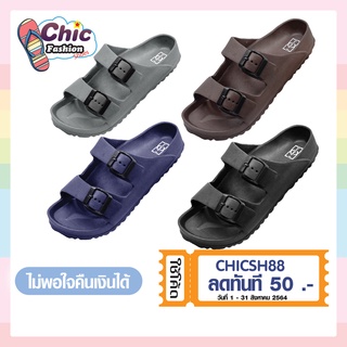 รองเท้าแบบสวม 2ตอนเข็มขัด Footniks รุ่น 24-0011 24-0045  พื้นหนา คละสีเข้มดีไซน์ เก๋ ทันสมัย (4-9)