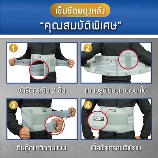 เข็มขัดพยุงหลัง เข็มขัดเซฟตี้ (054 / 055) พยุงเอว บล็อคหลัง สำหรับยกของหนัก แก้อาการปวดหลัง Back support เข็มขัดยกของหนั