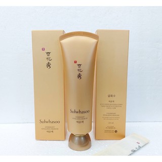 ปลอมคืนเงิน Sulwhasoo Overnight Vitalizing Mask EX 120 ml.มาส์กบำรุงผิวสวยเพียงข้ามคืน