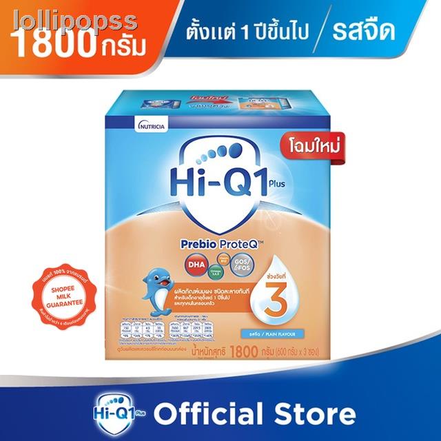 □[นมผง] ไฮคิว 1 พลัส พรีไบโอโพรเทก รสจืด สูตร 3 1800 กรัม นมผงสำหรับเด็กอายุ 1 ปีขึ้นไปและทุกคนในครอบครัว Hi-Q 1 Plusของ