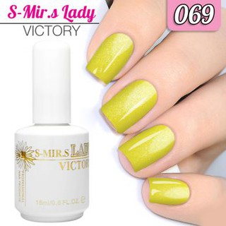 สีเจล S-Mir.S  ขนาด 18 ml. เบอร์ 069