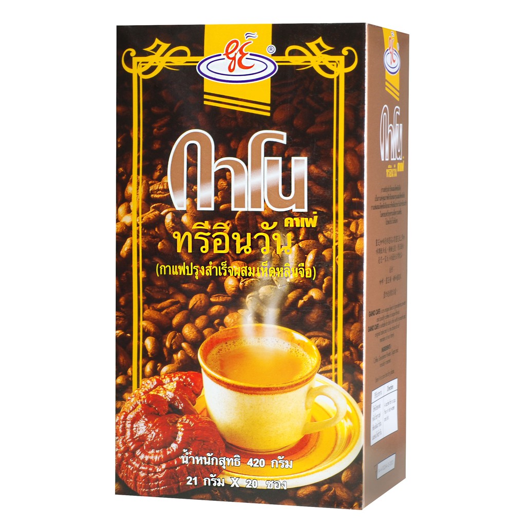 [พร้อมส่ง] กาแฟผสมเห็ดหลินจือกาโน 3 in 1 เพื่อสุขภาพ Gano 3in1 Coffee