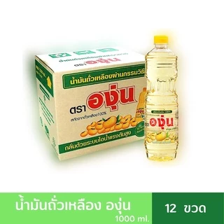 (รบกวนสั่งทีละ 1 ลัง)น้ำมันพืช น้ำมันปาล์ม ยกลัง 12 ขวด รวมยี่ห้อ มรกต เกสร หยก โอลีน
